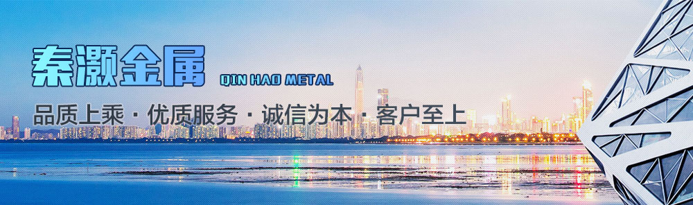 宏升機械 專注焦爐護爐設備制造
